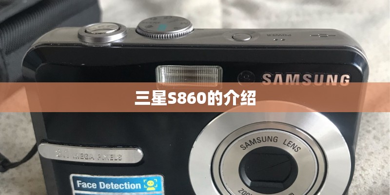 索尼HX9的曝光控制