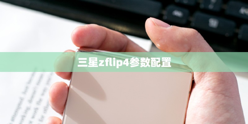 三星手机6位数万能密码