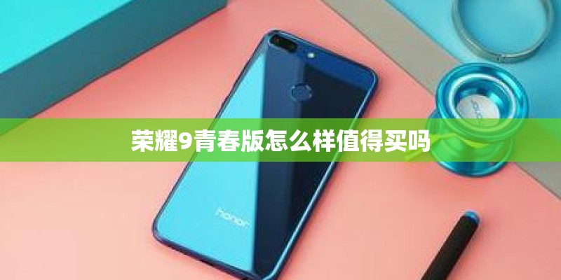 索尼HX9的曝光控制