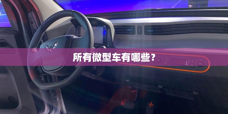 索尼HX9的曝光控制