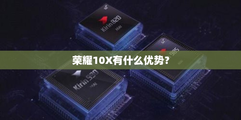 索尼HX9的曝光控制