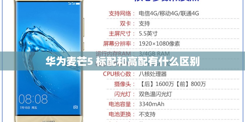三星手机6位数万能密码