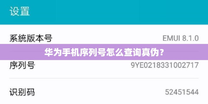 三星手机6位数万能密码