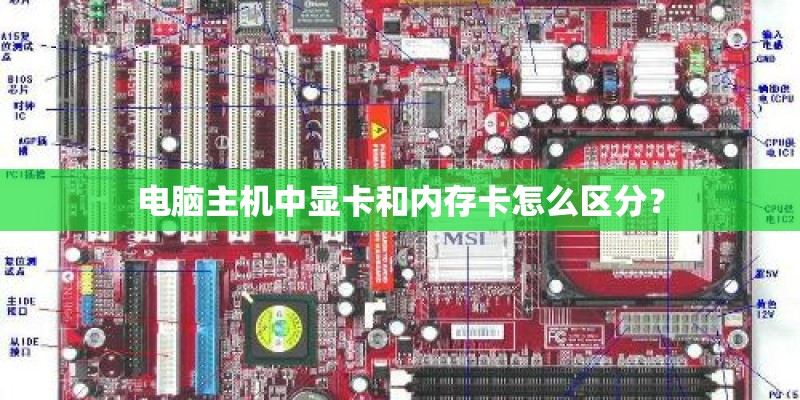 骁龙660和骁龙821比哪个比较好？