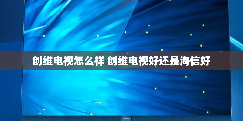 买红米11pro后悔死了