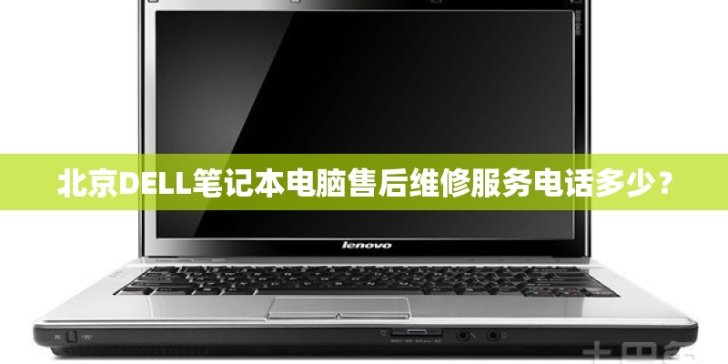 红米note6是刘海屏吗